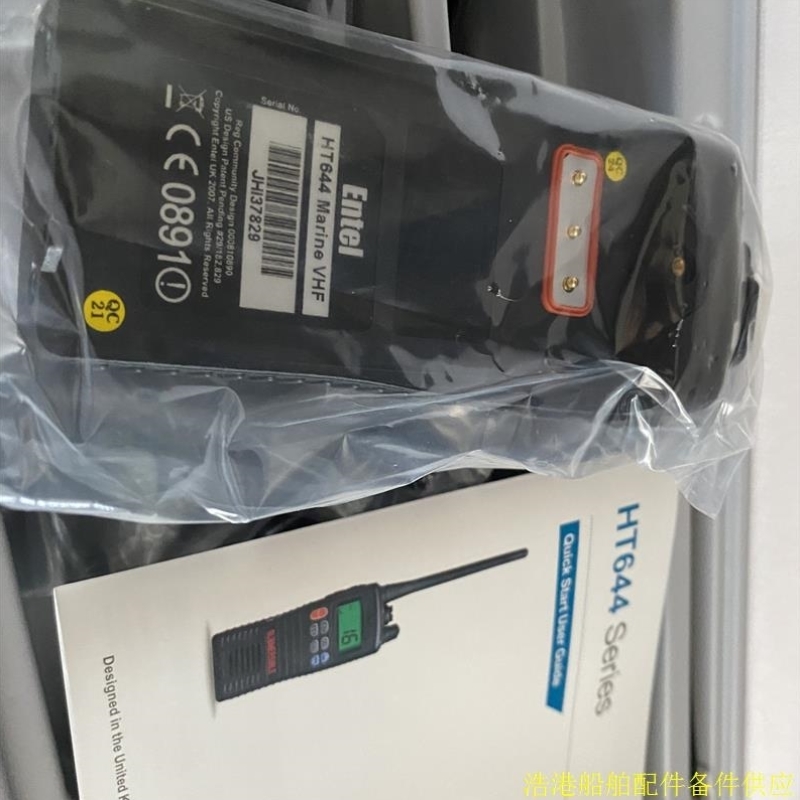 售前询价议价!Entel VHF HT644