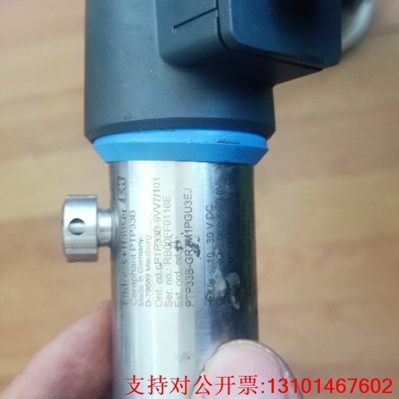 售前询价【议价】EH PTP33B-9VV7