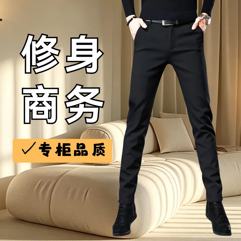 盛妍潮流男装秋季男士爆款休闲裤商务修身弹力百搭黑色小脚九分裤