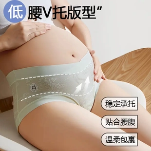 安之贝内衣Azb新国风浮雕孕妇内裤10A抗菌加长棉质高弹舒适三角裤