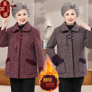 喜家婆精品女装2025新款秋冬加绒加厚外套中老年女装盘扣保暖毛呢