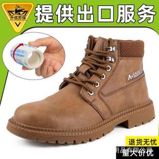 舒适防滑工作防护鞋 劳保鞋 防砸防刺穿鞋 耐磨鞋 工厂采购款