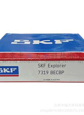 S-K-F角接触球轴承S-K-F 7319BECBP任意搭配配对尺寸:95*200*45mm
