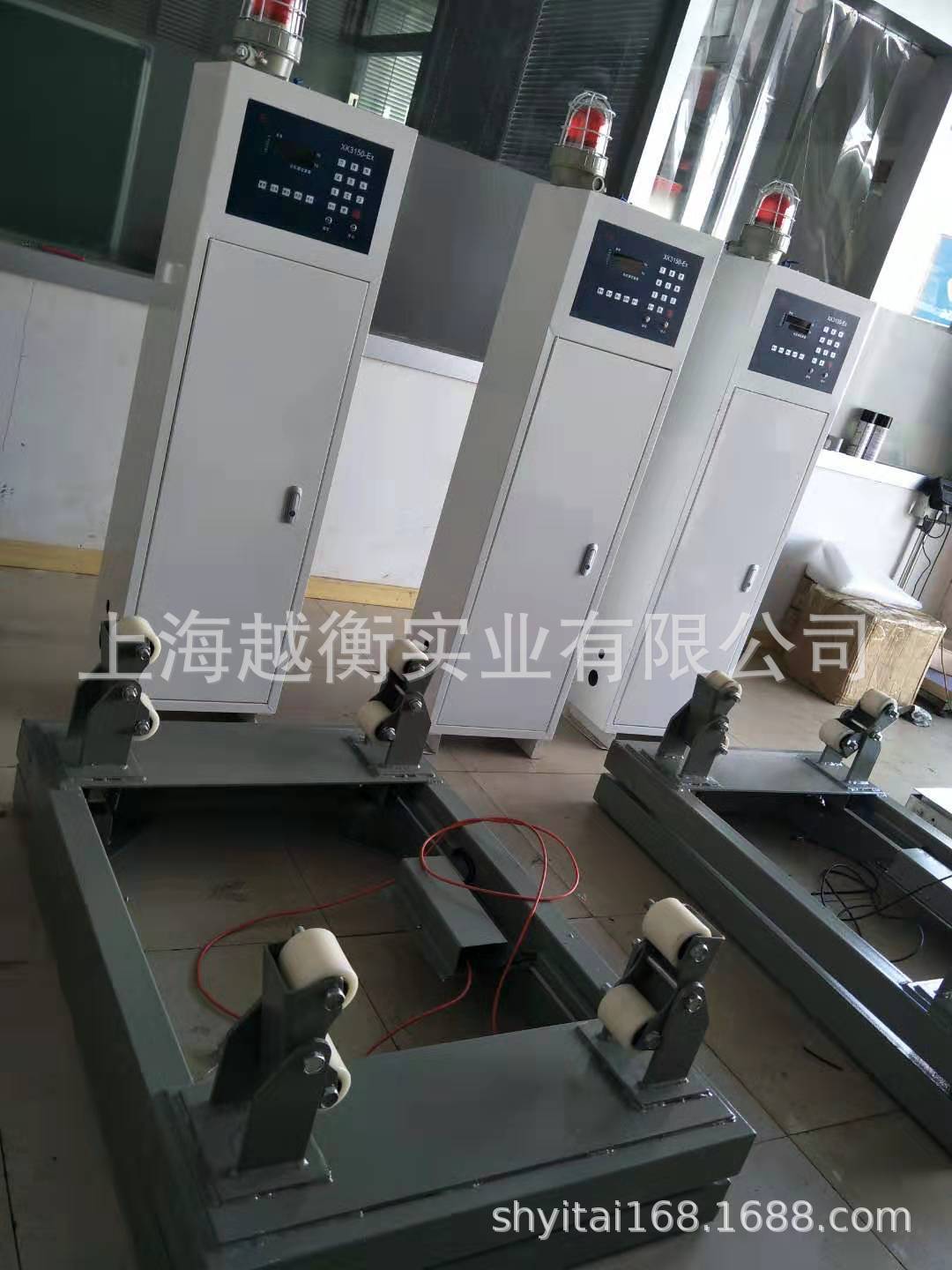 杜瓦瓶低温二甲醚灌装电子秤