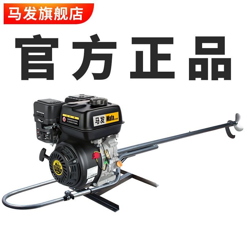 马发船外机7.5-15四冲程汽油
