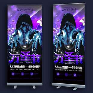 铝合金易拉宝广告画面制作工厂直销立式易拉宝展示架节日展架