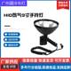 HID氙气9寸手持灯12V35W高亮户外搜索探照灯汽车道路维修检修灯具