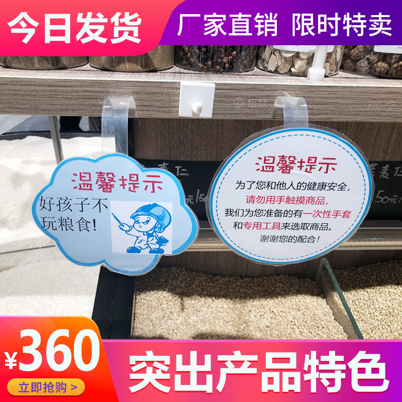 超市跳跳卡pop广告纸爆炸贴pvc弹片促销牌超市便利店插入式价格牌