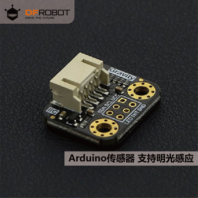 DFRobot I2C颜色识别传感器RGB识别明光感应TCS34725 兼容Arduino