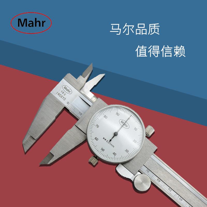 德国马尔Mar Cal 16U 双向防震带表卡尺 0-150x0.01 0-150X0.02