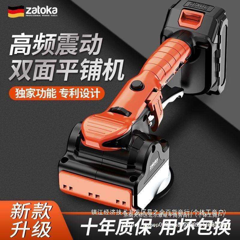 德国大功率瓷砖平铺机瓦工全自动贴地砖墙砖铺地板振动震动器,鲜花速递/花卉仿真/绿植园艺,割草机/草坪机,淘宝优惠券,粉丝福利购,淘宝优惠卷