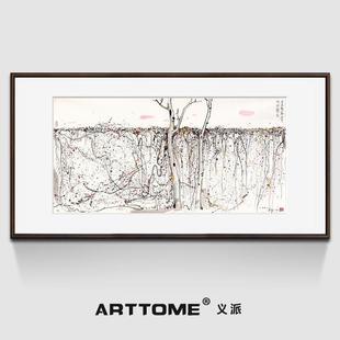 墙上秋色 吴冠中版画轻奢抽象水墨国画 新中式客厅书房办公室挂画