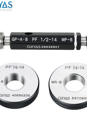 OJIYAS英制2A/B精度螺纹通止规塞规PF1/8-28GPIP环规PF1/4-19GRIR