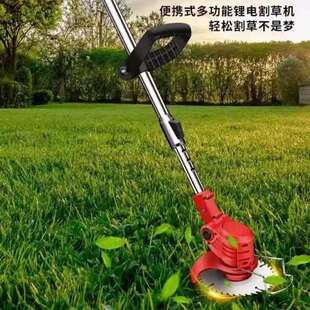 锂电割草机电动除草机充电锄草神器多功能小型家用无线打草机