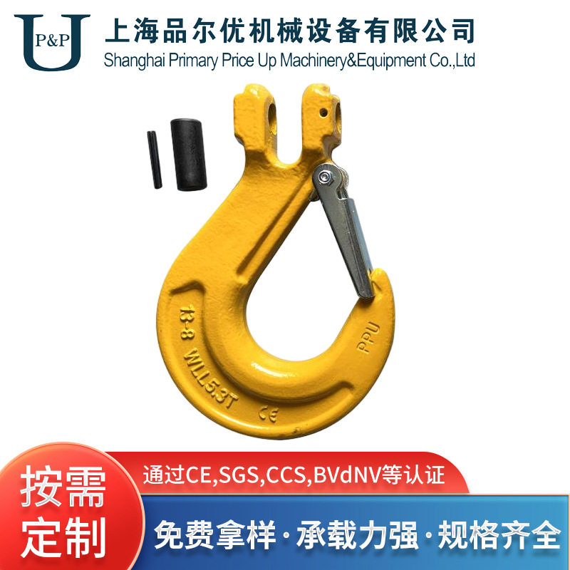 源头工厂羊角滑钩 起重欧式羊角滑钩 1.12T-31.5T链条羊角钩批发