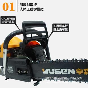 宇森油锯原装5900专业伐木锯汽油锯家用型18寸20寸大功率油锯