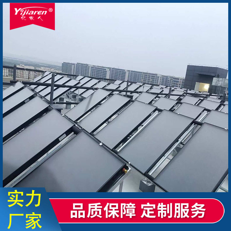 屋顶太阳能热水板 工厂宿舍智能化热水工程 辅热空气源热泵热水机