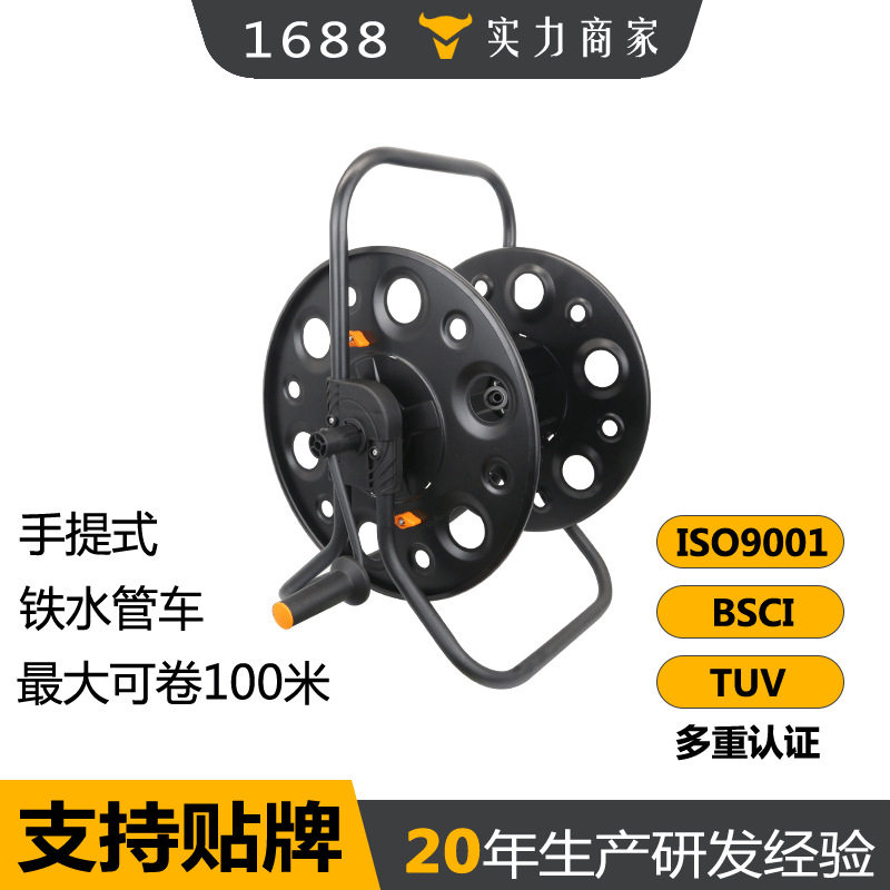 金属手提式浇花洗车铁水管车收纳架挂式自动卷管器手提农家用大号