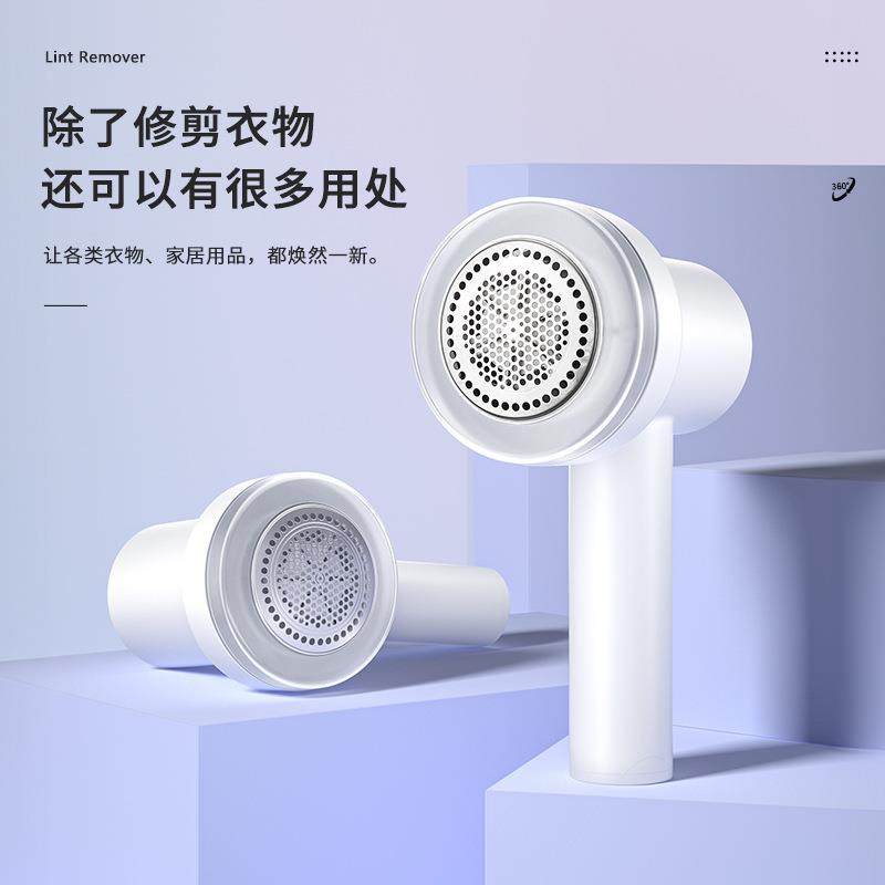 跨境电动毛球修剪器刮毛器充电式家用毛球剃毛神器衣服起球去球器