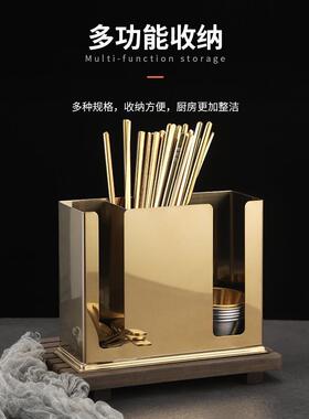 06YM不锈钢方形筷子筒筷子勺子收纳盒架金色餐厅汤勺汤匙架时惠侠