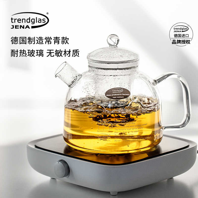 德国进口trendglas jena玻璃水壶耐热煮茶壶无敏材质明火烧水壶