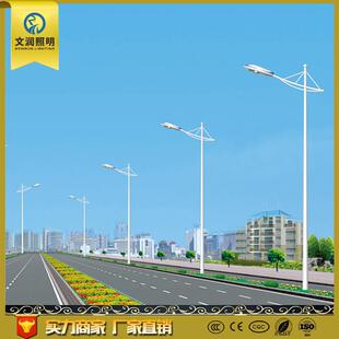 5米6米7米8米小区路灯杆现货厂区农村太阳能路灯价格单臂路灯