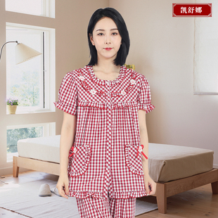 凯舒娜100%纯棉女士套装 家居服红色格子亲肤格子舒适亲肤短袖 长裤
