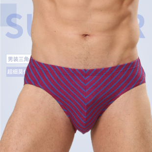 超薄莫代尔个性 男夏季 潮流腰带青年三角短2条 三角内裤 凯舒娜男士