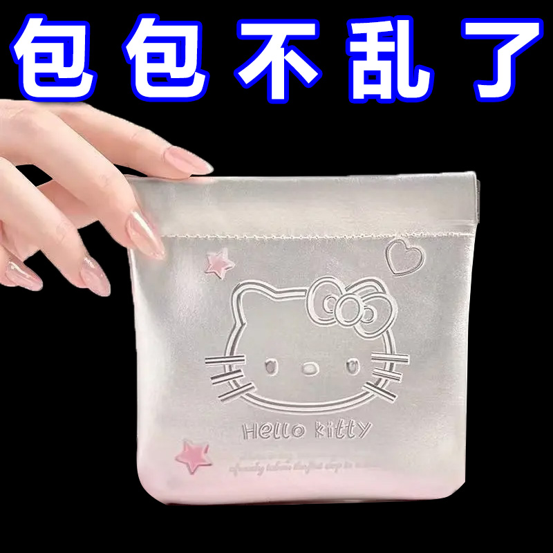 自动闭合弹片数据线收纳包