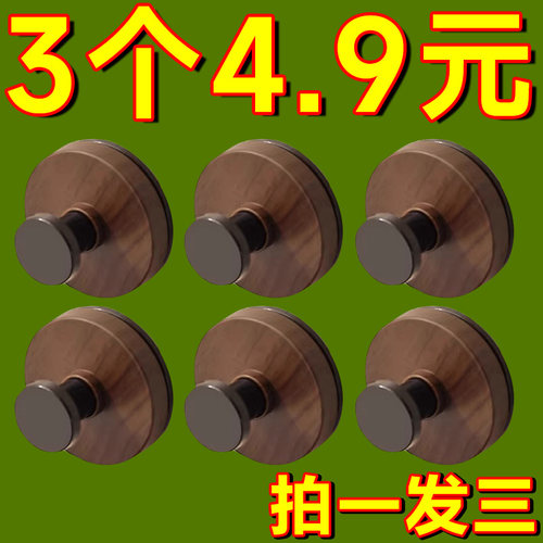 胡桃木纹吸盘旋钮挂钩家用厨房旋转壁挂式置物架免打孔收纳架挂架
