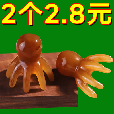 八爪章鱼牛角梳按摩梳白水头部经络梳头皮头疗专用洗头梳疏通刮痧