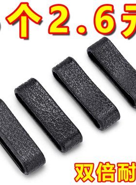 皮带圈环圈黑色简约套圈套环皮带配件高档裤带男士腰带尾部固定环