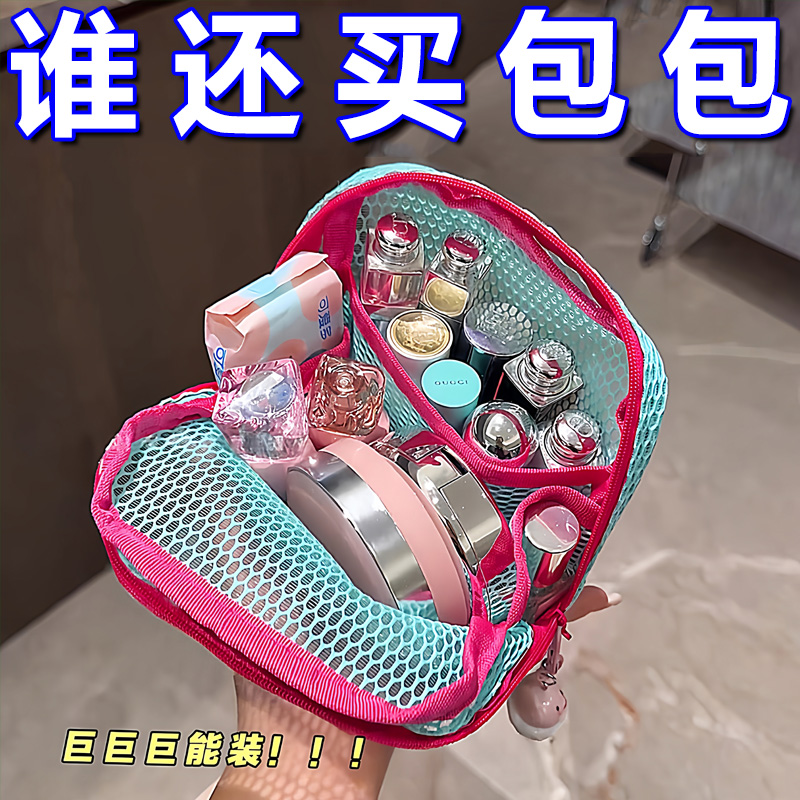 多巴胺豆腐包网格化妆包化妆品收纳便携旅行洗漱包大容量多功能包