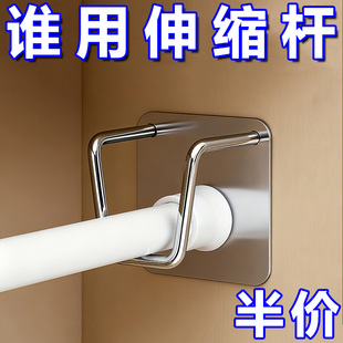 伸缩杆固定托免打孔托架托座门帘杆挂夹挂钩横杆支架托粘墙固定器
