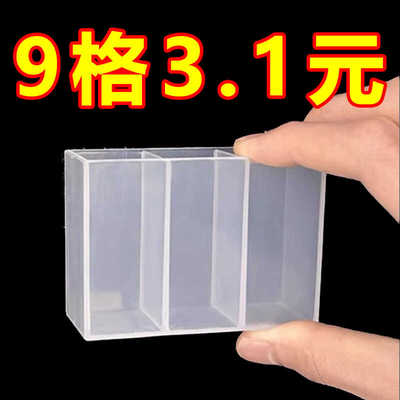 口红收纳盒子免打孔三分格壁挂