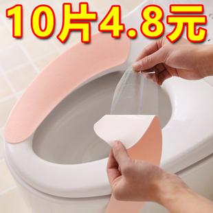 马桶垫坐垫夏天薄款通用马桶贴防水家用坐便套器圈粘贴式纯色旅行