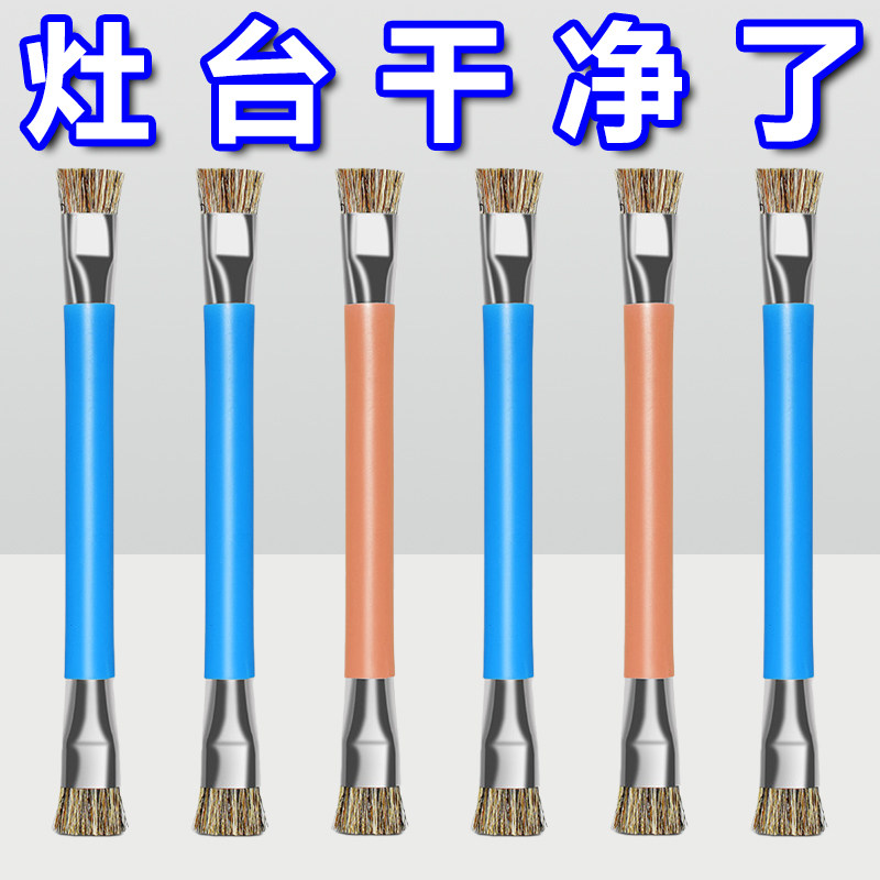 双头不锈钢钢丝清洁刷厨房用刷灶台清洗去污神器多功能刷子