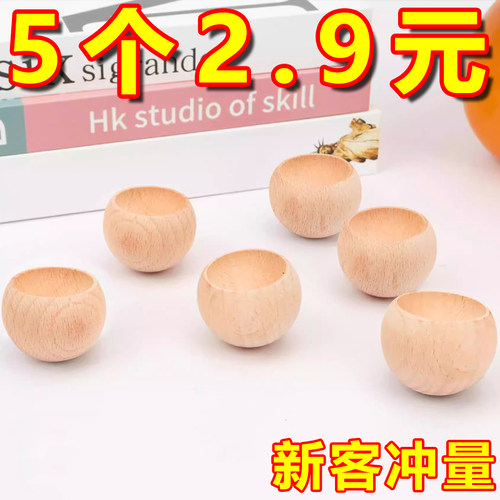 不倒翁扩香木小圆蛋精油香薰