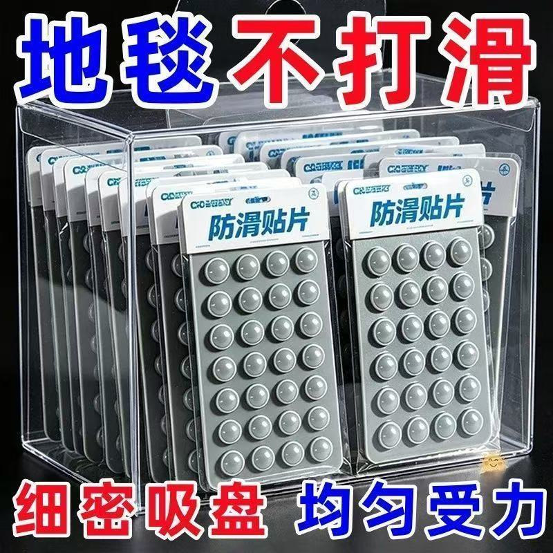 地垫防滑固定贴室内客厅地毯瑜伽垫爬爬垫吸盘固定器浴室厨房脚垫