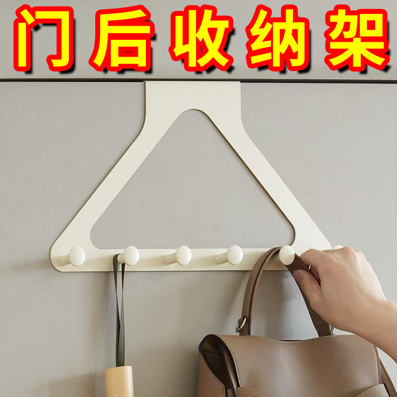 门后免打孔无痕三角挂衣收纳架