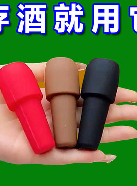 红酒瓶塞通用软硅胶双重密封酒瓶专用塞香槟塞防尘盖塞子酒塞