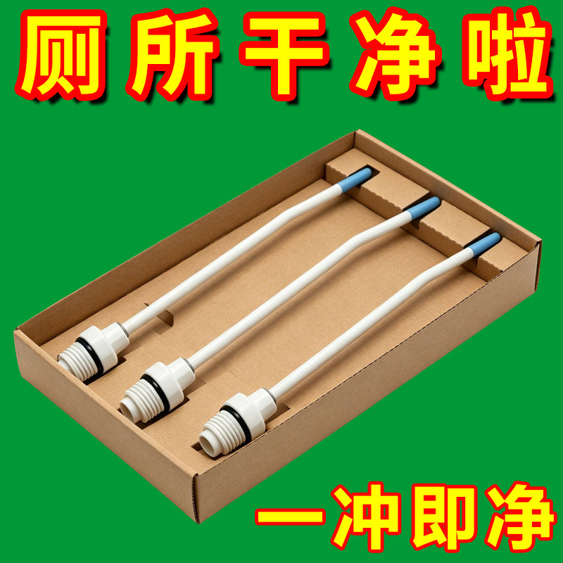强力高压水枪喷头马桶缝隙清洁