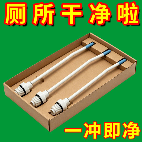 强力高压水枪喷头马桶缝隙清洁