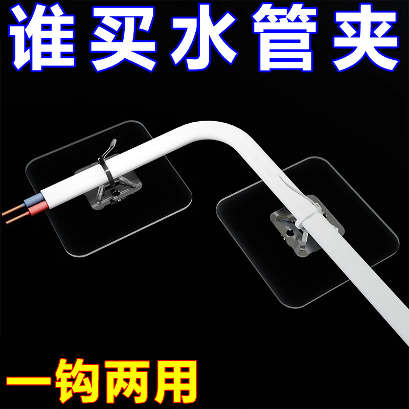 免打孔扎带强力固定器卡扣万能通用型管卡软管卡子水管置物架管夹