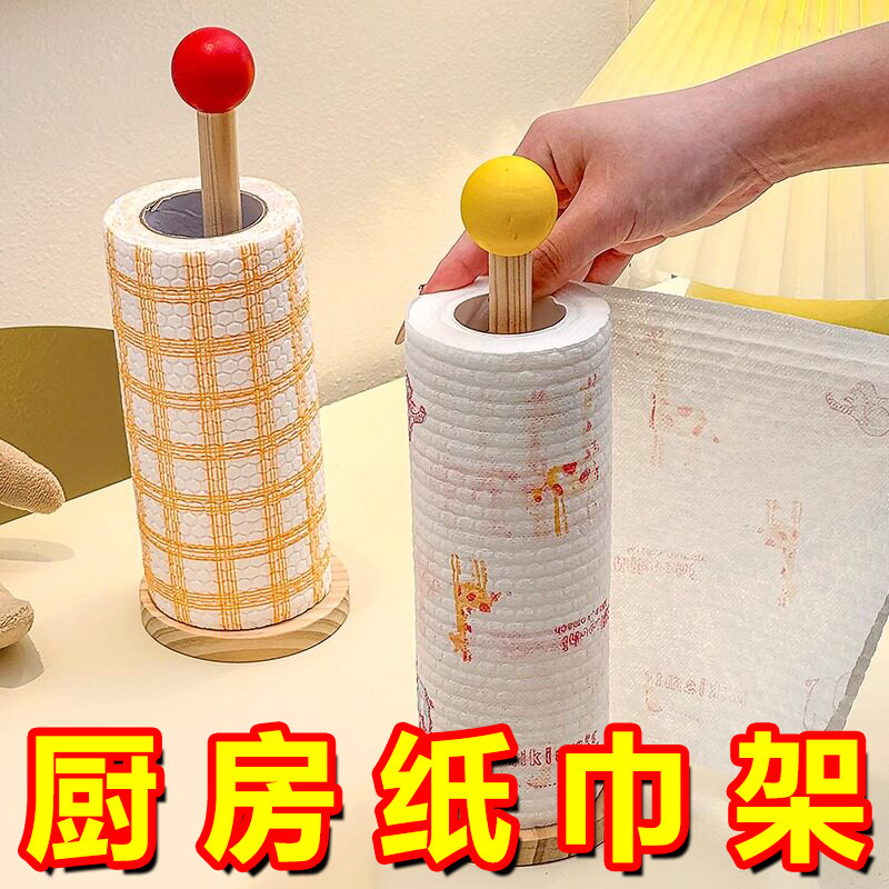 厨房用懒人一次性抹布卷筒架