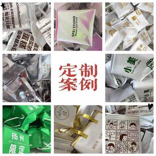 8袋生日蛋加糕保ILE温加6厚烘制焙定保温寸高外用铝箔专冷袋卖藏