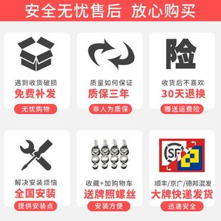 适后现用代ix425前保险1后03后 前49064护杠 款 1全胜达7新前杠改装