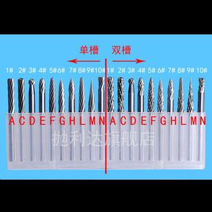 头动雕刻钻头钢磨铁钨具小电磨31688工锈不钢电耐打磨锉笔合磨刀