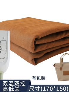 促立福电热毯单人双人安全碳纤维家用双控调温学生宿舍小电褥子品