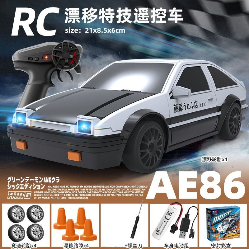 跨境RC漂移遥控车2.4G四驱高速竞技赛车竞速带灯光可漂移模型玩具